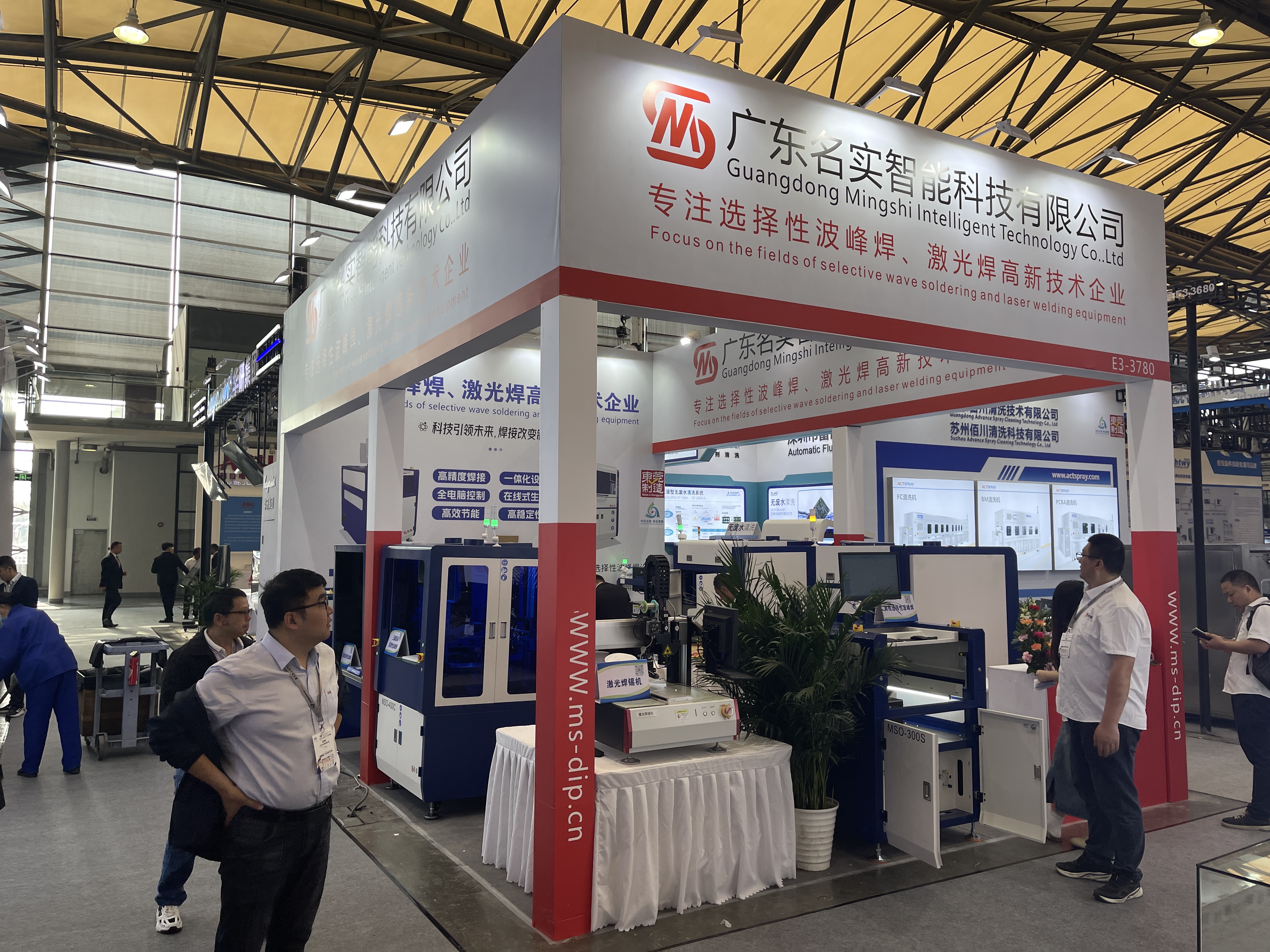 2025慕尼黑上海電子設(shè)備生產(chǎn)展