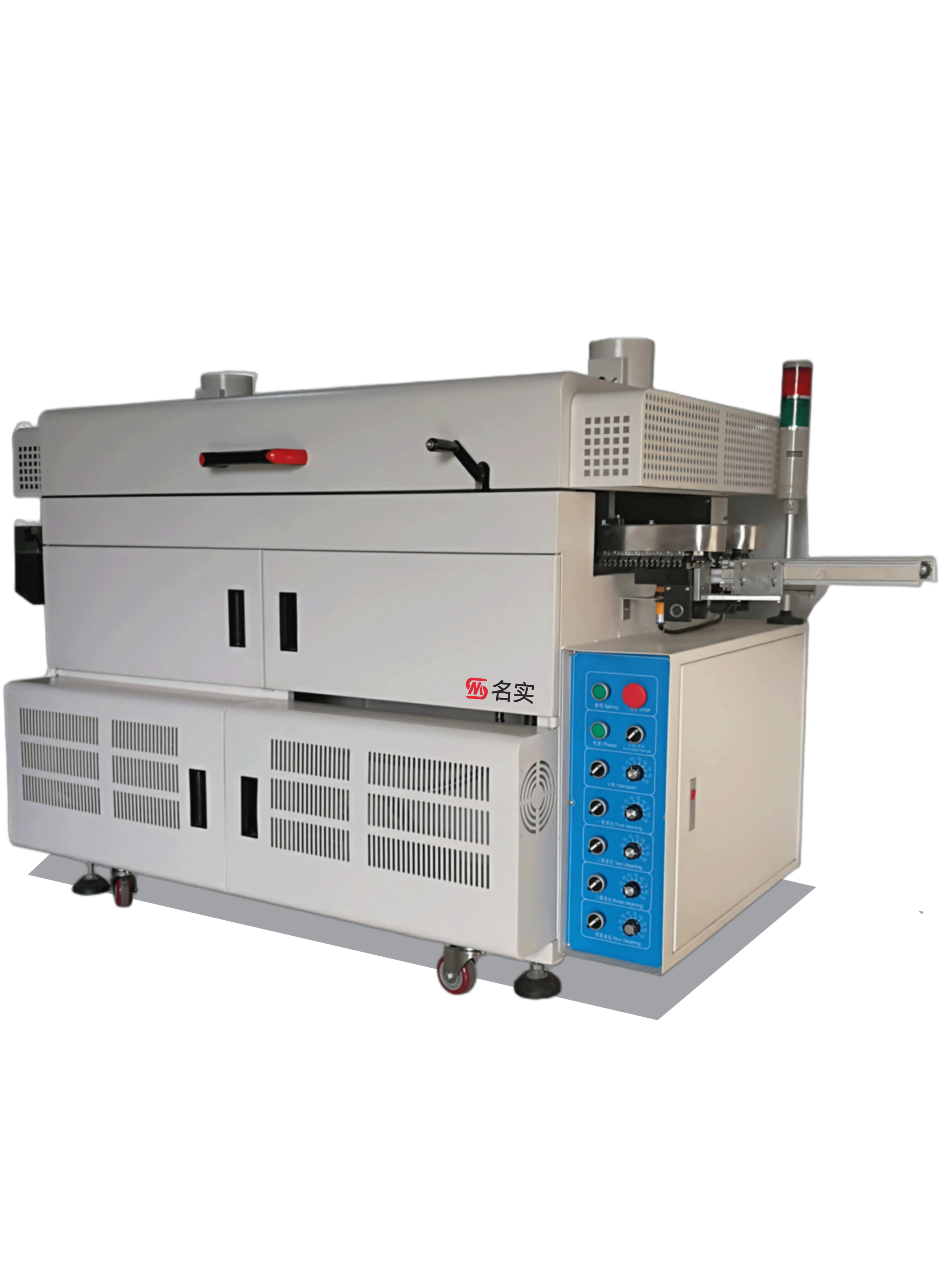 MS-B8 全自動在線PCBA洗板機(jī)