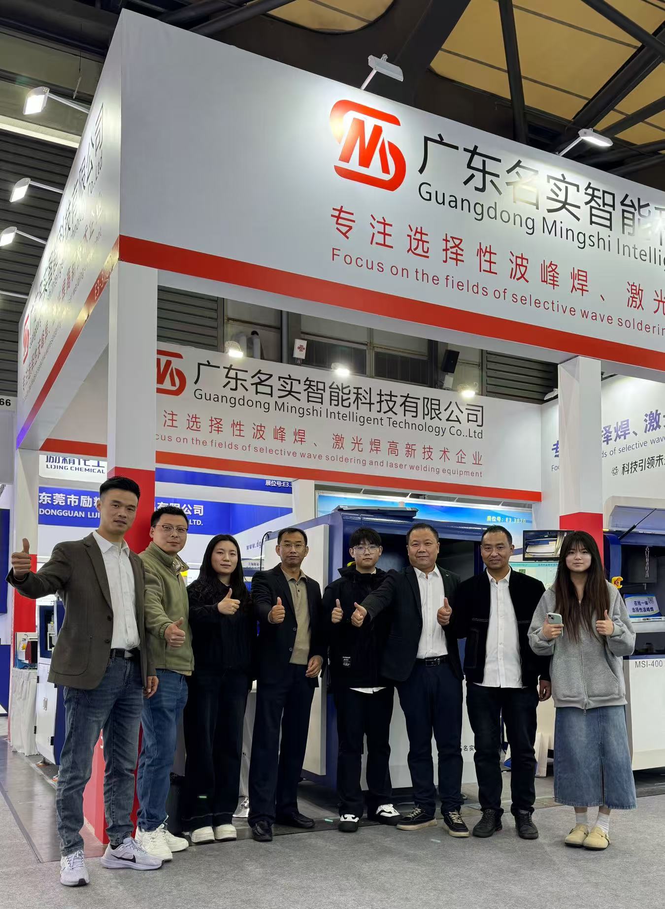 展會(huì)照片.jpg